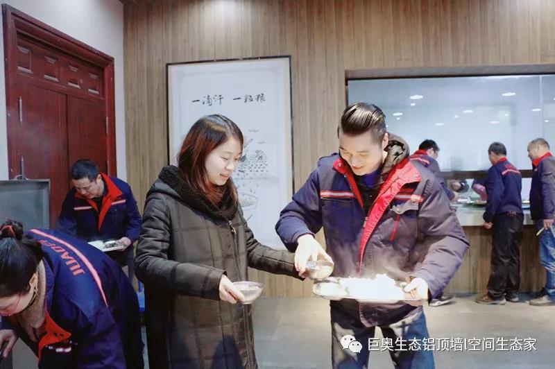 巨奧，集成吊頂，集成墻面