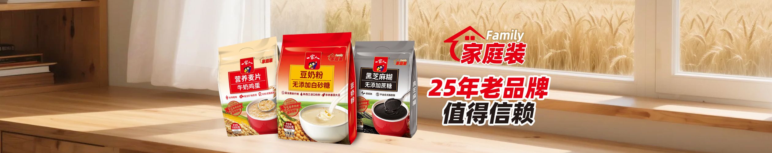 中國(guó)品牌日，巨奧約你一起看頂墻